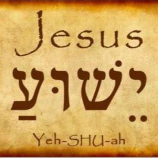 The Name Of Jesus