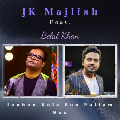 Joubon Kale Bou Pailam Naa | Boomplay Music