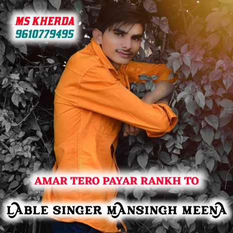 Amar Tero Payar Rankh To (MS KHERDA) | Boomplay Music