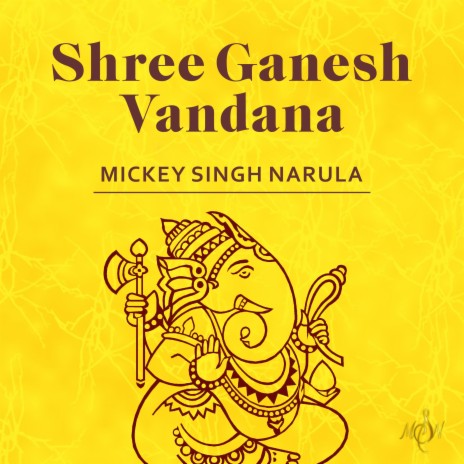 Shree Ganesh Vandana | Boomplay Music