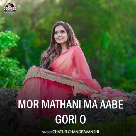 Mor Mathani Ma Aabe Gori O | Boomplay Music