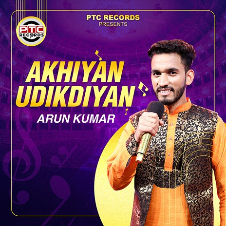 Akhiyan Udikdiyan | Boomplay Music