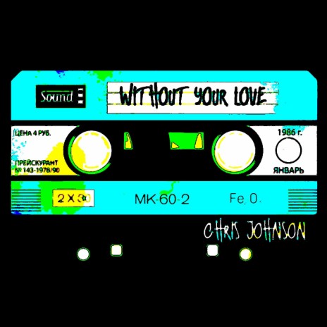 Without Your Love | Boomplay Music