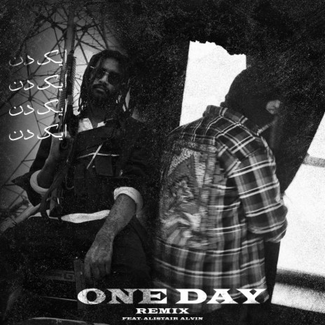 One Day (Remix) ft. Alistair Alvin & dotxb | Boomplay Music