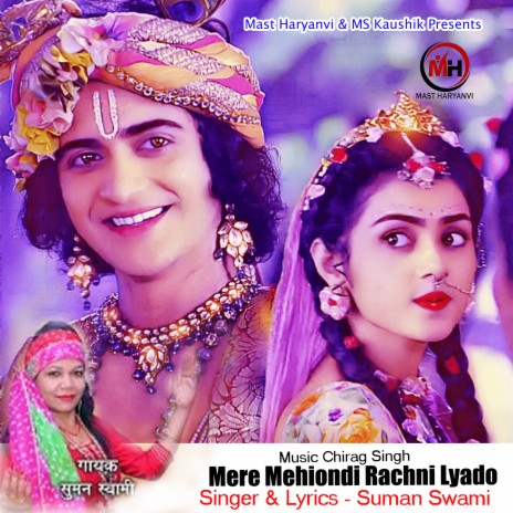 Mere Mehendi Rachni (Hindi) | Boomplay Music