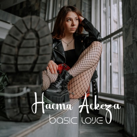 Basic Love | Boomplay Music