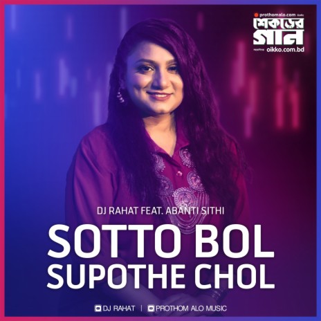 Sotto Bol Supothe Chol | Boomplay Music