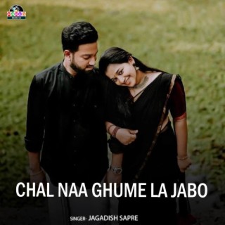 Chal Naa Ghume La Jabo