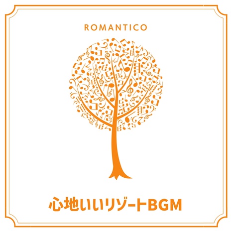 Apricot Blossom Reverie | Boomplay Music