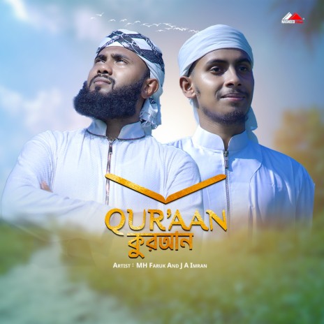 Quran | Boomplay Music