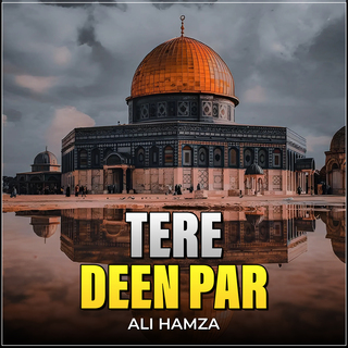 Tere Deen Par