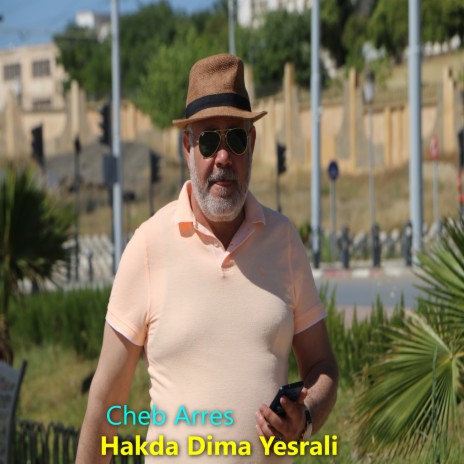 Hakda Dima Yesrali | Boomplay Music