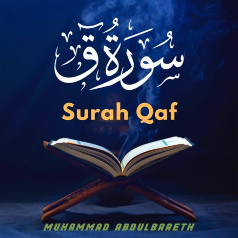 Surah Qaf | Boomplay Music