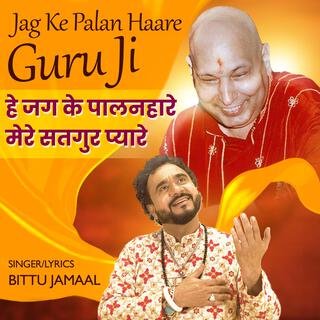 Guru Ji Jag Ke Palanhaare (Live Satsang)