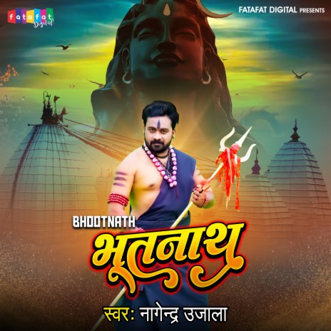 Bhootnath (Bhojpuri) | Boomplay Music