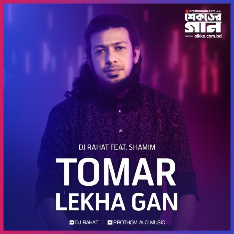 Tomar Lekha Gan | Boomplay Music