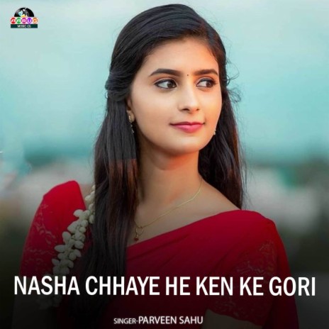 Nasha Chhaye He Ken Ke Gori | Boomplay Music