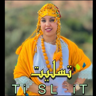 TiSLiT تسليت