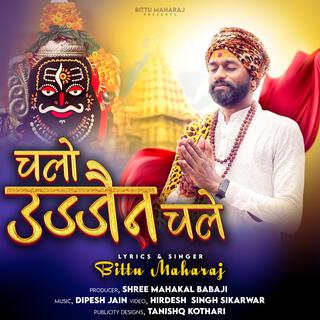 chalo ujjain chale tera diwana aaya (shiv bhajan)