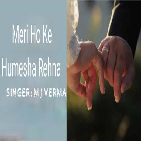 Meri Ho Ke Humesha Rehna