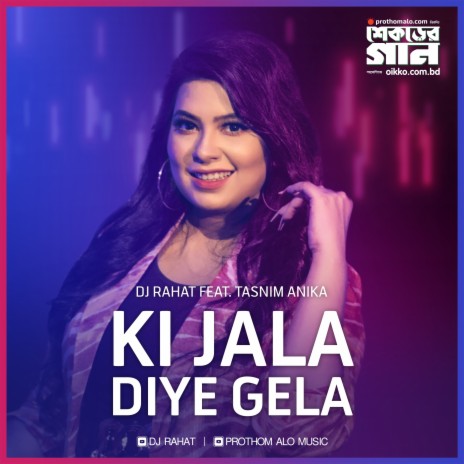 Ki Jala Diye Gela | Boomplay Music