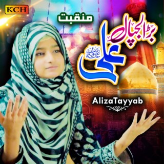 Aliza Tayyab