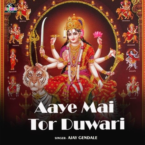 Aaye Mai Tor Duwari | Boomplay Music