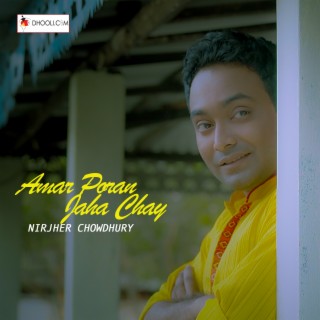 Amar Poran Jaha Chay