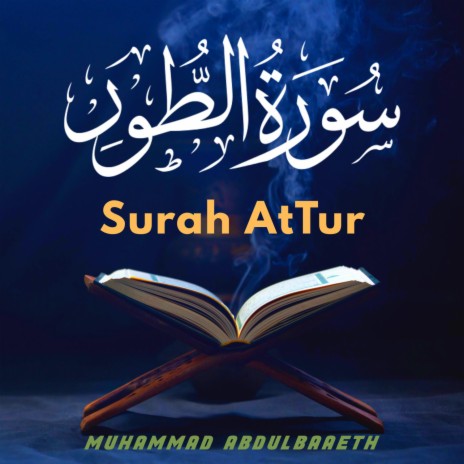 Surah AtTur | Boomplay Music