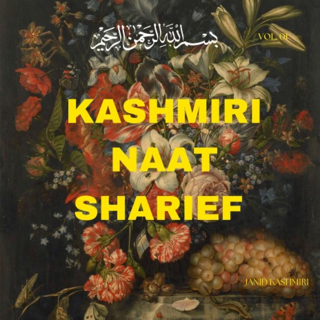 Kashmiri Naat Sharief | Boomplay Music