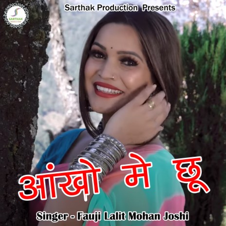 Ankho Me Chu Teri Sapna (Pahadi) | Boomplay Music
