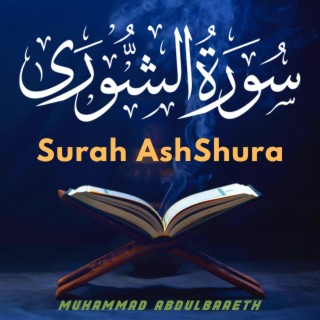 Surah AshShura