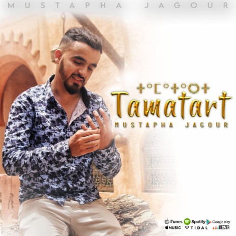 Tamatart | Boomplay Music