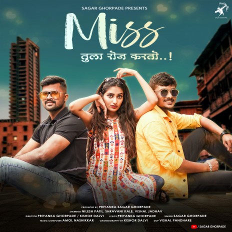 Miss Tula Roj Karto | Boomplay Music