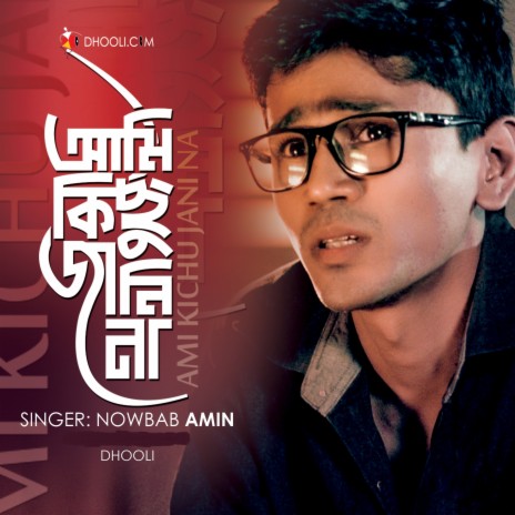 Ami Kichu Jani Na | Boomplay Music