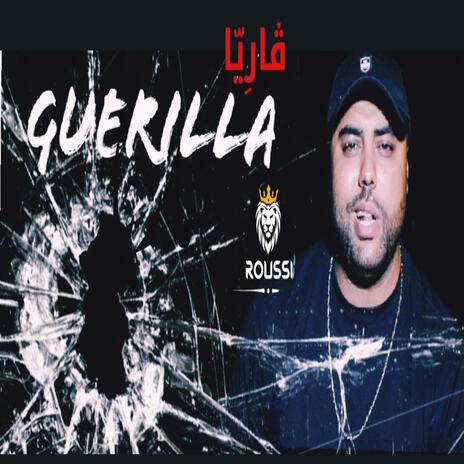 Guérilla | Boomplay Music