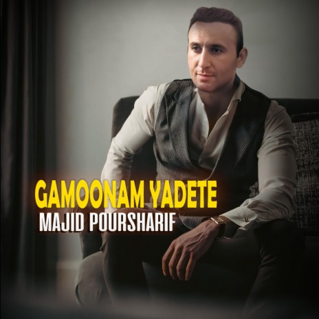 Gamoonam Yadete | Boomplay Music