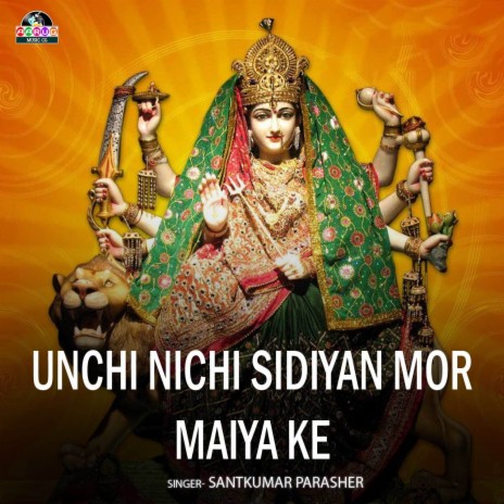 Unchi Nichi Sidiyan Mor Maiya Ke | Boomplay Music