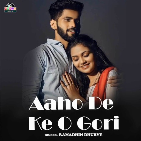 Aaho De Ke O Gori | Boomplay Music