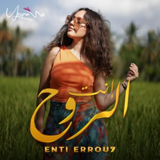 Enti Errouh - انتي الروح