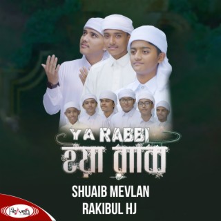 Ya Rabbi