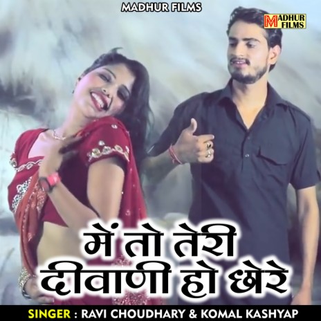 Mein To Teri Divani Ho Chhore (Hindi) ft. Komal Kashyap | Boomplay Music