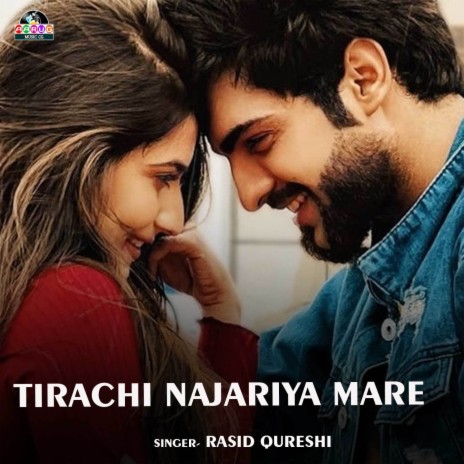 Tirachi Najariya Mare | Boomplay Music