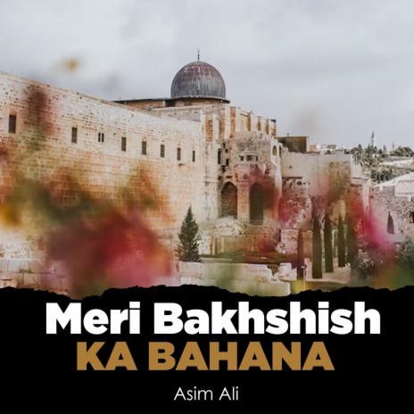 Meri Bakhshish Ka Bahana | Boomplay Music