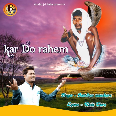 Kar Do Rahem | Boomplay Music