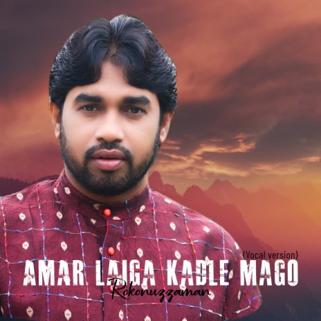 Amar Laiga Kadle Mago