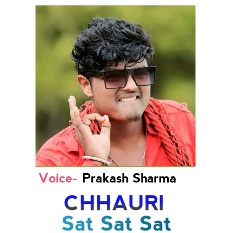 Chhauri Sat Sat Sat ft. Pratima Arya | Boomplay Music