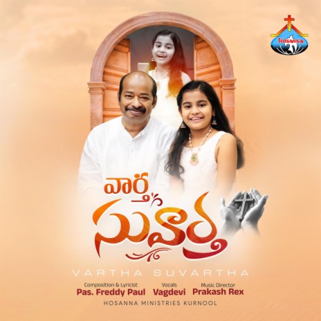 VARTHA SUVARTHA (VAGDEVI) | Boomplay Music