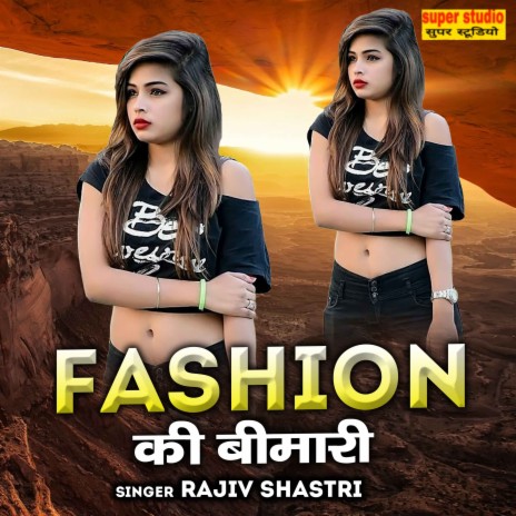 Fashion Ki Bimari | Boomplay Music