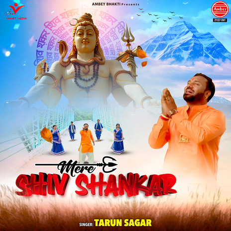 Mere Shiv Shankar | Boomplay Music